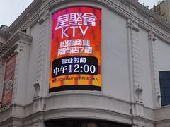 -松雷商业(南岗店)