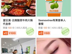 -南京艺术学院音乐厅