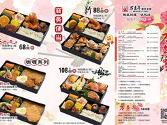 -万鱼亭 日本料理(无锡香山名园店)