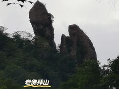-雁荡山风景名胜区