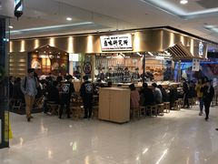 等位区-狮头牌卤味研究所·卤味饭(花城汇南区店)