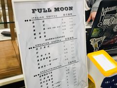 -FULL MOON满月咖啡