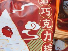 -盒马鲜生(公园1903店)