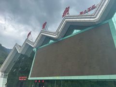 -牛背梁国家森林公园