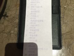 账单-廊亦舫Lang Yi Fang Restaurant(金桥店)