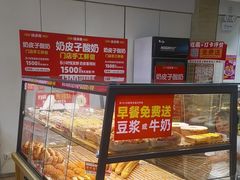 -味多美蛋糕(潘家园店)