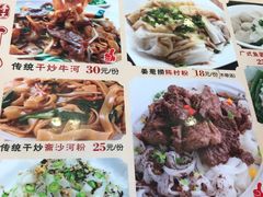 -海珠湖公园