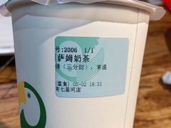 -阿水大杯茶(七里河店)
