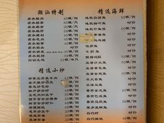 菜单-迈姨·潮州菜(麓湖公园店)