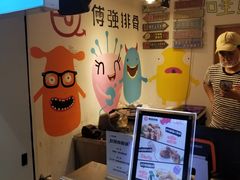 -傅强排骨(成都总店)