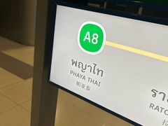 -曼谷素万那普国际机场