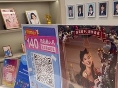 -天真蓝照相馆(新世界店)