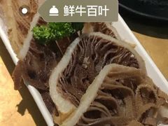-左庭右院鲜牛肉火锅(金山万达店)