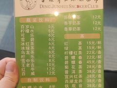-丁俊晖台球俱乐部(长寿路店)