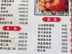 -罗浮山·罗园农庄