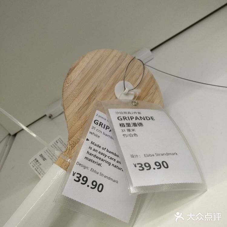 生活美学家好物分享[礼花][礼花]沙拉用具
