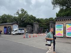 -景福宫