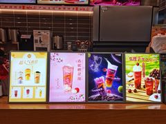 -CoCo都可(宝安大仟里店)