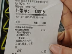-必胜客(龙泉万达店)