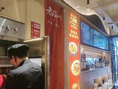 -老福洲·三十年福州味(斗东店)