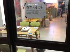 -烤满分·东北烧烤(首经贸店)