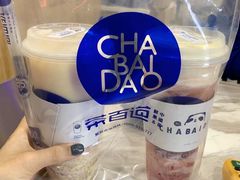 -茶百道(京溪店)