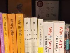 -当当梅溪书院(步步高梅溪新天地店)