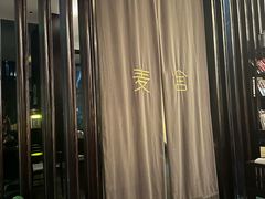 -麦舍MaiMassage(张杨路店)