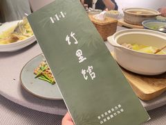 -竹里馆·淮扬菜·功夫茶(老门东店)