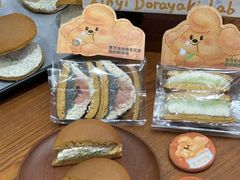 -辛一·铜锣烧(鸿寿坊店)