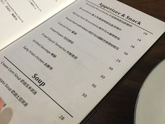 账单-1861意大利餐厅(文化广场店)