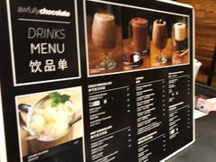 -Awfully Chocolate(来福士广场店)