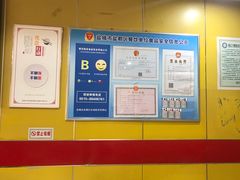-陈学林面馆