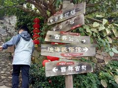 -东沙渔村