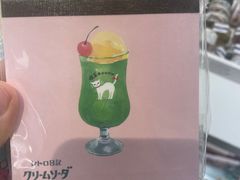 -优你客(久光百货店)