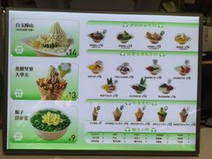 -7mall美食潮地标