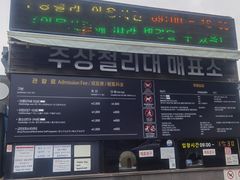 -柱状节理带
