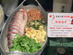 -山芋腔苏北菜(盐城滨海店)