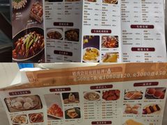 菜单-稻香酒家(天河城店)