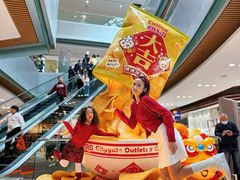 -东荟城名店仓