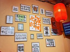 -山四砂锅(太原钟楼街店)