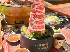 -山葵村烤肉(海淀区民族大学店)