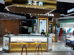 -欧亚汇集(飞跃路店)