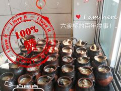 -袁森泰鲜汤(江汉区三民靓汤店)