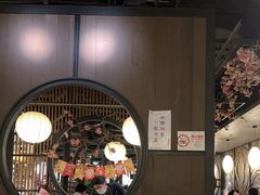 -湊湊火锅·茶憩(上海合生汇店)