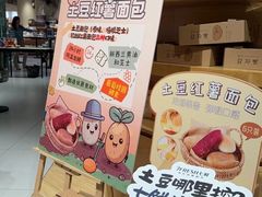 -七鲜超市(瑞虹天地太阳宫店)