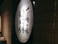 -小禅料理