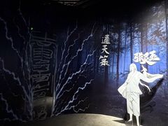 -美罗城