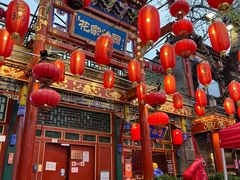 -花家怡园(四合院总店)