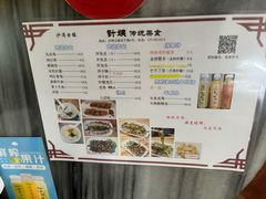 -针姨